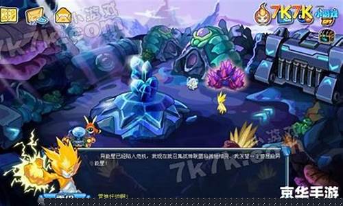 赛尔号异能原石怎么得_赛尔号异能加成
