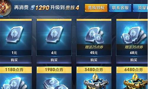 王者荣耀成年玩家可以申请退款吗_王者成年了能退款吗