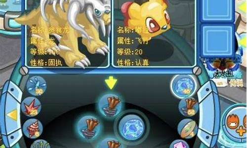 赛尔号融合特性大全集_赛尔号融合公式