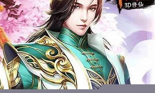 仙之侠道2七章谁最强_仙之侠道2六章攻略