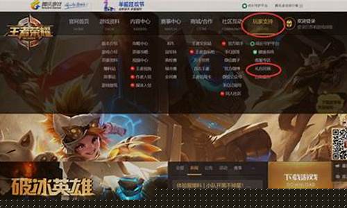 韩国版王者荣耀在哪下_王者荣耀在哪下