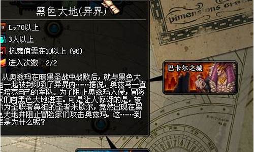 新异界怎么打怪物_新异界怎么打