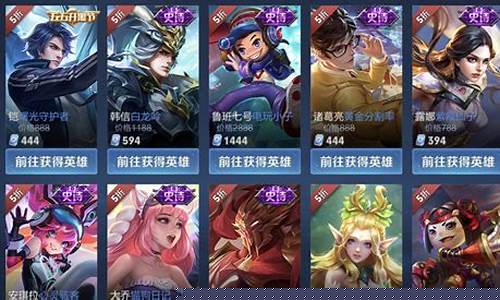 王者荣耀皮肤音效怎么设置_王者荣耀皮肤音效怎么开启