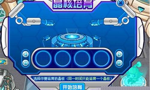 异能原石_异能怎么打boss