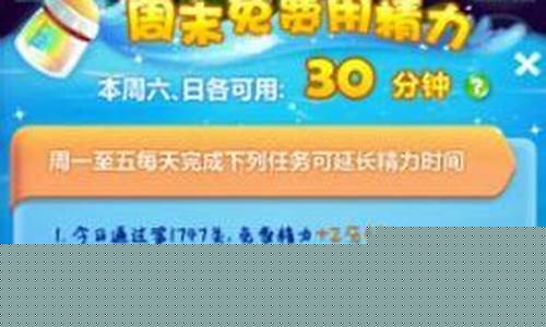 开心消消乐2020兑换码_开心消消乐兑换码2024最新变化操
