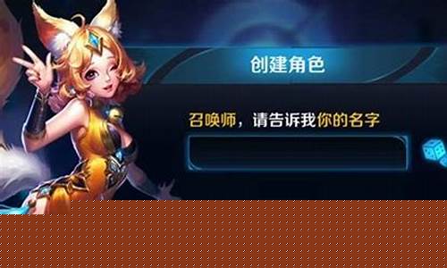 王者荣耀瑶昵称女生超甜_关于王者荣耀瑶的名字女生网名