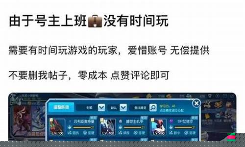 赛尔号手游签到奖励_赛尔号手游吧的签到机制