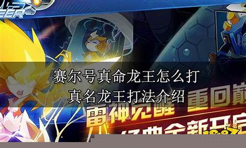 赛尔号会出第十一季吗_赛尔号以后真会出13季吗