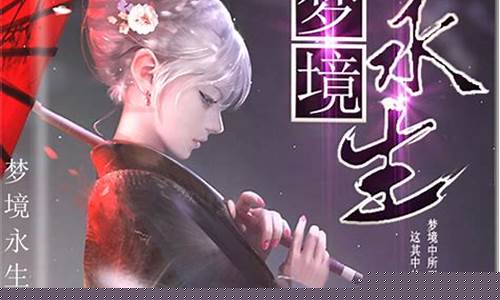 永生梦境狂魔巫师阵容推荐_永生梦境