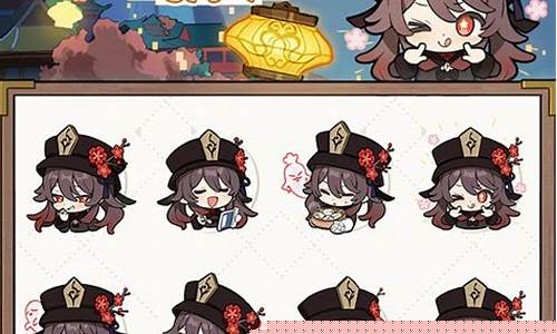 原神表情包Q版_原神表情包q版官方图片