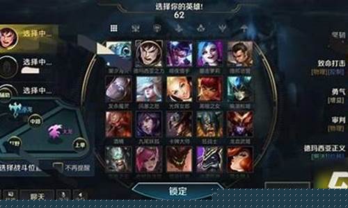 英雄联盟手游 匹配_英雄联盟手游匹配机制是什么