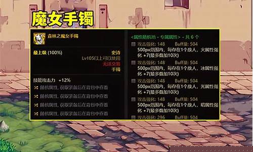 dnf宠物憨憨牛_dnf宠物憨憨牛改补丁