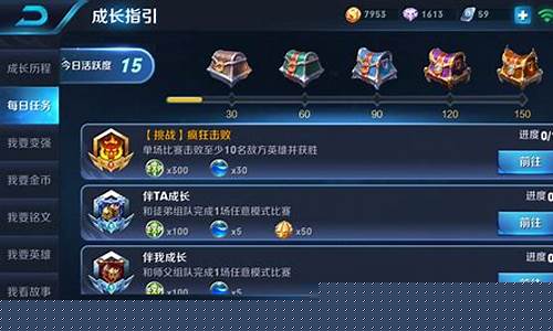 王者到底怎么玩初学者_王者荣耀怎么玩新手初学者