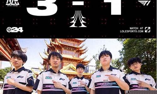 lol季中赛msi赛程_lol季中赛msi决赛