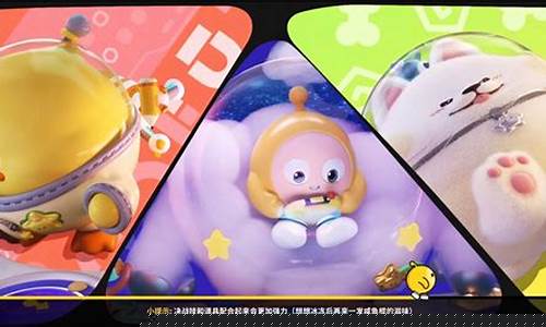 蛋仔派对PC端下载_蛋仔派对pc端