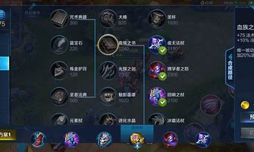 王者荣耀小乔基础教学_王者荣耀小乔玩法教程