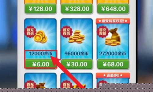 地铁酷跑无限金币版最新版_地铁酷跑怎么无限金币