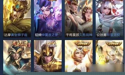 王者荣耀账号买号_王者荣耀账号买号被找回