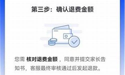 王者荣耀退款申请入口成年人_王者荣耀成年退款流程