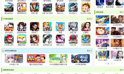 4399小游戏入口双人小游戏双刃骑士