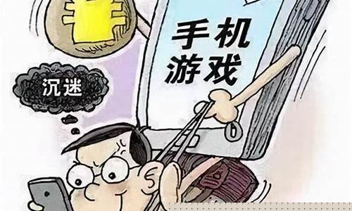 孩子玩游戏充值的钱怎么退回去_孩子玩游戏充值的钱怎么退回去呢