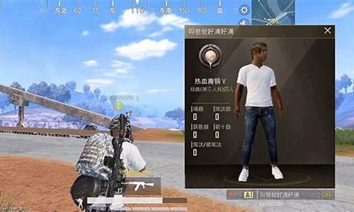 和平精英里怎么拉黑队友_和平精英里怎么拉黑队友啊