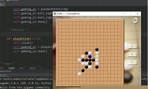 如何用代码制作小游戏_如何用代码制作小游戏手机