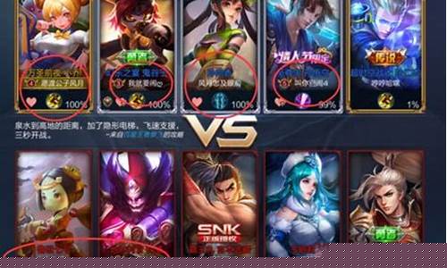 好听的王者荣耀名称女生_好听的王者荣耀名称女生霸气