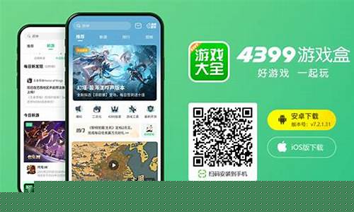 大型单机游戏盒子推荐几个游戏_大型单机游戏盒子推荐几个游戏软件