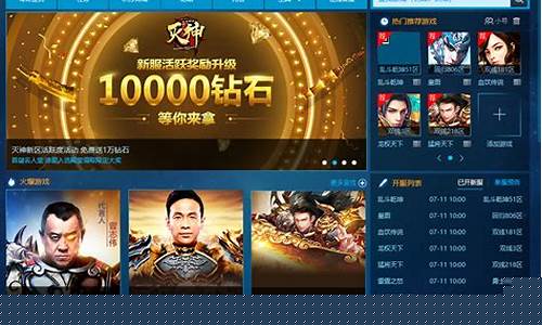 9377游戏盒子有优惠吗_9377游戏盒子有优惠吗