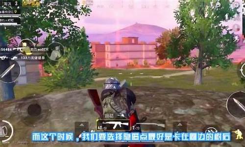 和平精英官方入口官方_和平精英官方入口官方网站