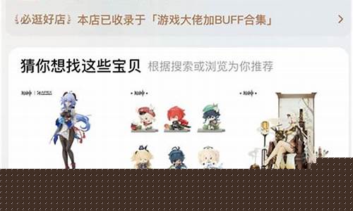 原神官方旗舰店10元券