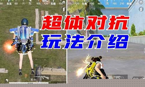 和平精英小新是哪里人_和平精英小新是哪里人?