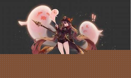 原神胡桃魅魔皮肤