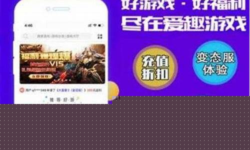 单机游戏盒子哪个好电脑_电脑单机游戏盒子最好