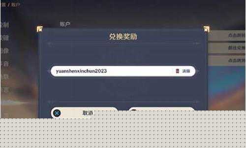 原神兑换码永久有效20连抽