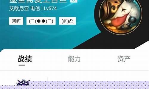 lol陪玩哪个平台好_lol陪玩哪个平台好一点