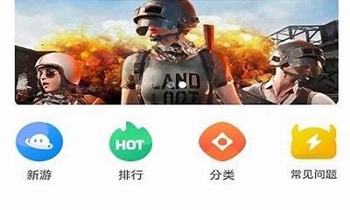 7233游戏盒子破解版入口_723游戏盒 破解版