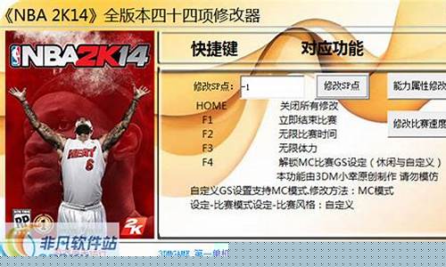 单机游戏 修改器_单机游戏修改器免root权限