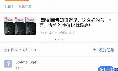 ypf文件的手机游戏模拟器_ypf用什么模拟器