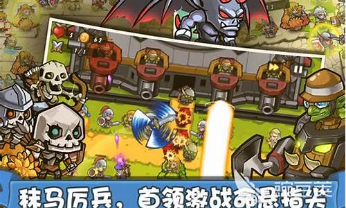 单机塔防游戏排行_单机塔防游戏排行榜前十名
