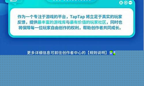 taptap一样的游戏平台