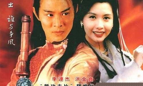 倚天屠龙记魔教教主手机游戏攻略_倚天屠龙记魔教教主手机游戏攻略大全