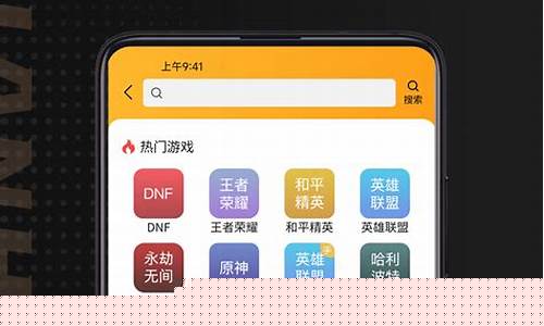 交易平台 游戏_交易平台游戏账号