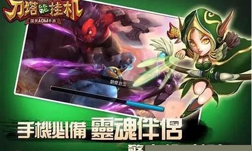 什么挂机游戏一天可以赚50元_什么挂机游戏一天可以赚50元的