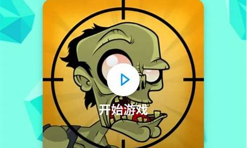 poki小游戏入口地铁跑酷