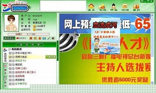 三峡游戏中心_三峡游客中心官网订票