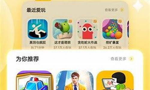 vivo小游戏中心秒玩
