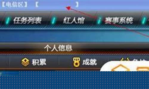 qq游戏空白名字代码_qq游戏空白名字代码大全