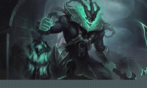 lol魂锁典狱长_LOL魂锁典狱长
